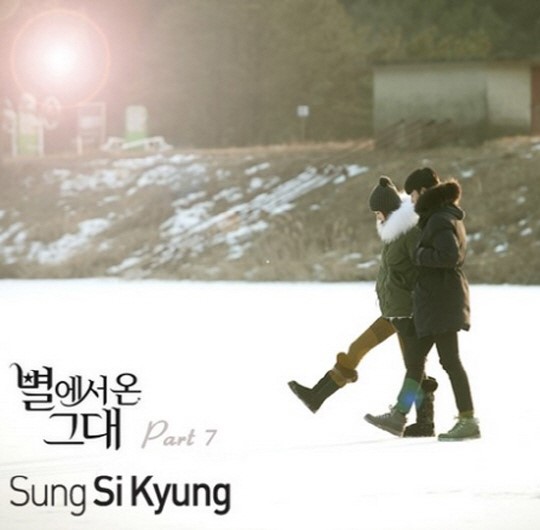 ‘별그대 OST’ 성시경 ‘너의 모든 순간’ 주요 음원 차트 1위 점령