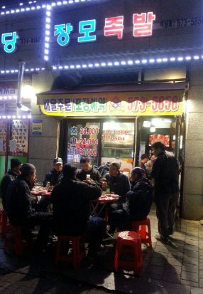 젊은 층 입맛 사로잡는 매콤달콤 감칠 맛 족발