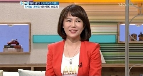 전현희 전 의원 남편 김헌범 판사 교통사고 참변…성안스님도 입적
