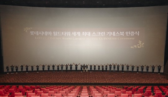 롯데시네마 슈퍼플렉스G관, 세계 최대 스크린 기네스 등재