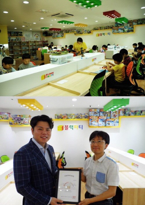 아이 창의력 기르는 블럭방 블럭파티 학부모 사이에서 인기