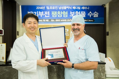 유로진 남성의원, 발기부전 수술 메디컬세미나 진행