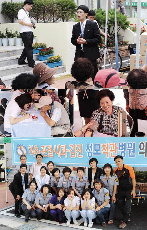 성모척관병원, 수원시 정자2동과 함께 이웃사랑 의료지원 활동
