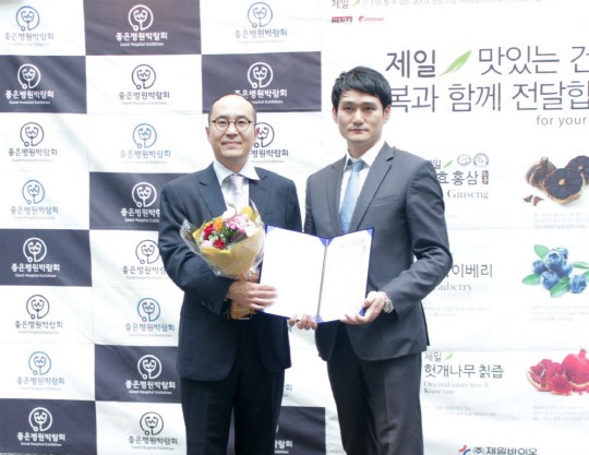 드림 메디컬그룹, 좋은병원박람회 성형외과 부문 대상