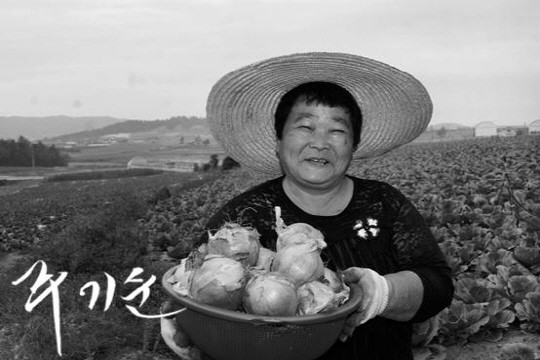 30년 전통의 파라마식품, 유기농 농산물로 만든 명품 건강즙으로 차별화