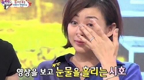 슈퍼맨 추사랑 엄마 야노시호, 갑자기 폭풍 눈물 왜?…아빠들에 감동