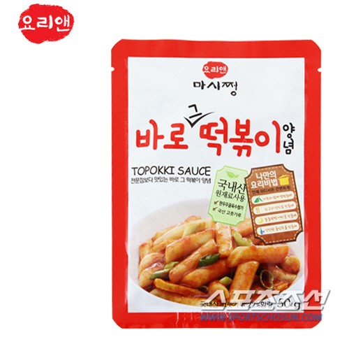 집에서도 진한 떡볶이 맛을...요리앤 신제품 출시