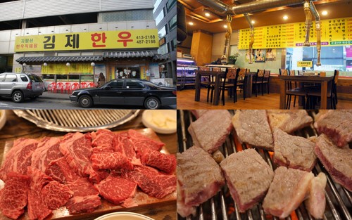 연말에 살살 녹는 한우 파티? 안산 고기맛집 김제한우