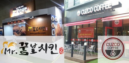 소자본창업을 준비하는 예비창업자들을 위한 아주 특별한 혜택
