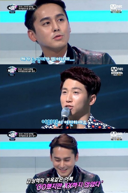 너의 목소리가 보여 김상혁 눈썰미 뛰어난데 잘 못 맞춰 여전한 어휘력
