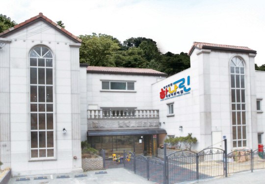 ‘명지병원 하나린 직장 어린이집’ 개원