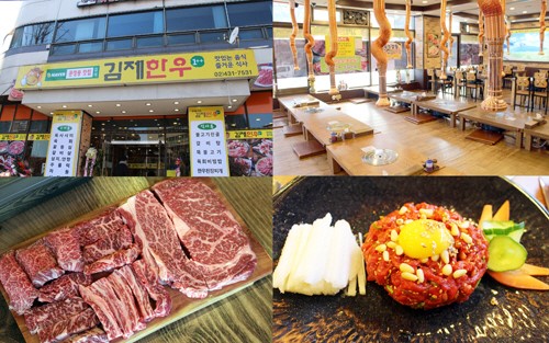 서울 송파구 맛집의 판도 바뀌나? 안산 대표 맛집 김제한우의 문정동 상륙