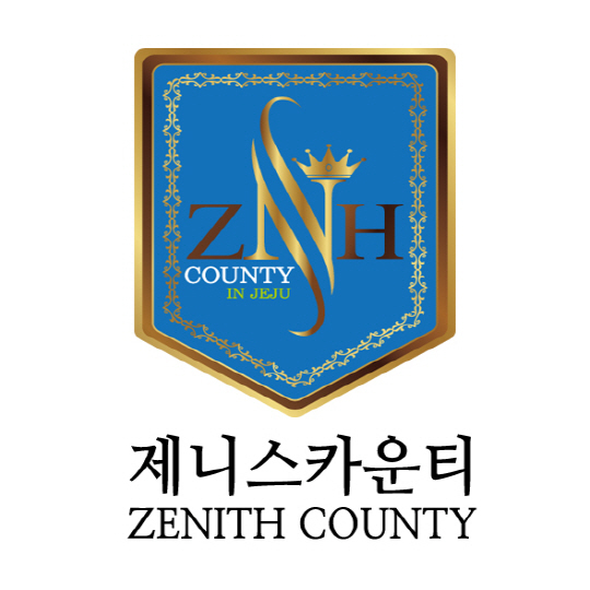 제주도서 안락한 삶 꿈꾼다면···제니스카운티 눈길