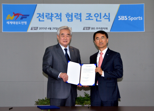 WTF-SBS스포츠, 태권도 발전 파트너 된다