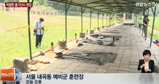 국방부, 예비군사격장 조교 방탄복-통제관 실탄지급 검토…시스템 대폭 수정