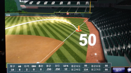 RSB스크린야구 MLB 선수들 훈련용 피칭머신 운용
