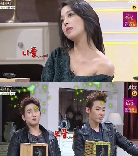 한고은 대기업 회사원과 열애…어깨-쇄골 노출, 무성욕자 허지웅도 움찔