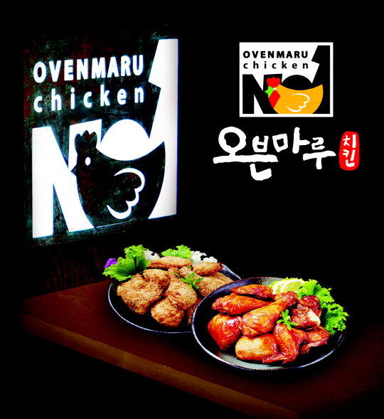 오븐마루치킨 바삭한 식감 20~30대 사이 입소문