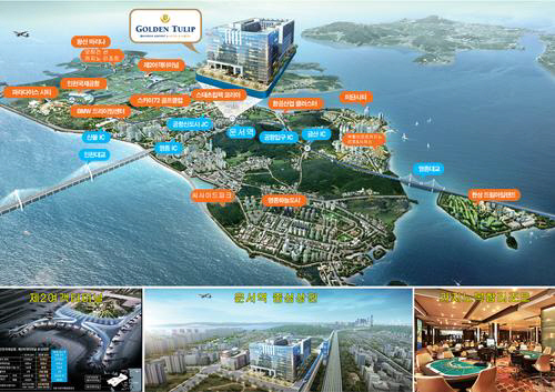 전 세계가 주목하는 영종도! 세계 1위 인천공항 앞마당에 영종 골든튤립 호텔 분양으로 주목!