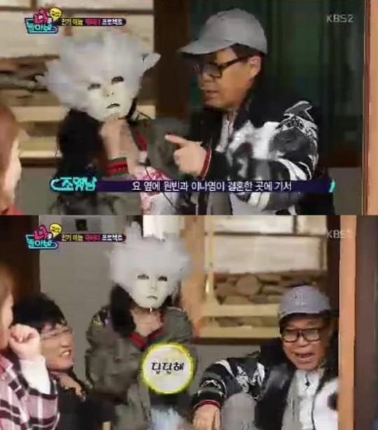 나를 돌아봐 조영남, 복면女 게스트에 적극 구애 난 돈이 많다