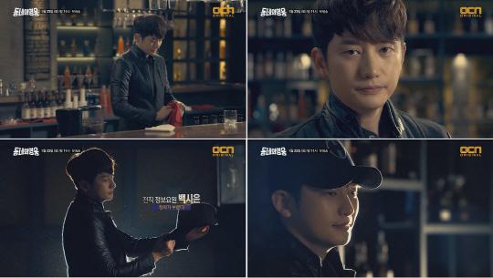 박시후·유리 동네의 영웅 베일 벗었다 4인4색 반전매력