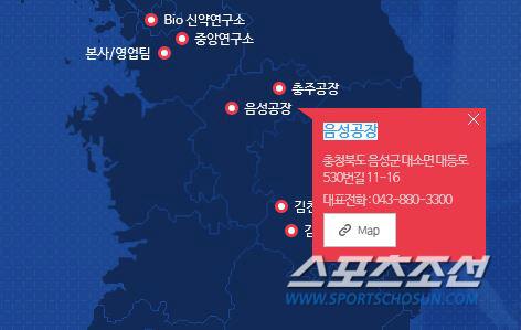 코오롱생명과학, 화재 음성공장 생산 중단