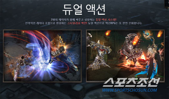 듀얼액션 넷마블 RPG 콘(KON)... RPG 시장 점령 예고