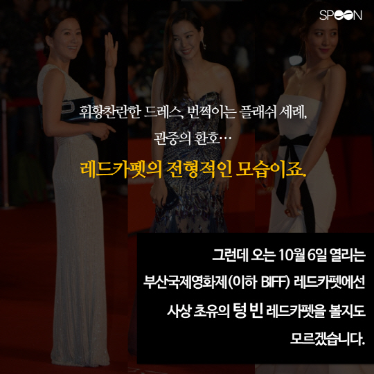 [카드뉴스] 부산국제영화제배 스크린 사수 궐기대회 서병수vs이용관