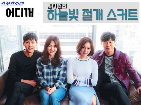 [어디꺼] 김지원의 청순 하늘빛 절개 스커트?