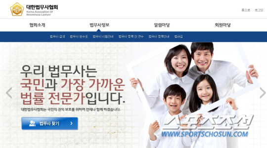 서울시, 법무사협회와 대시민 법률서비스 시작