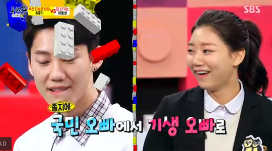동상이몽 포항 꽃남매 동생 미남은 무슨, 기생오라비 같아