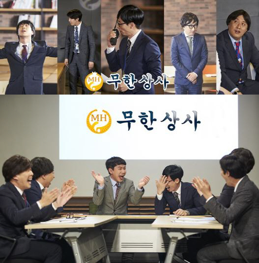 [SC이슈]무한상사 하겠습니다…오차장님, 약속 안잊으셨죠?