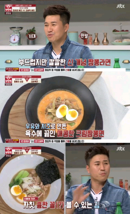 냉부해 정호영·이연복, 순수청년 김종민 입맛 저격성공[종합]