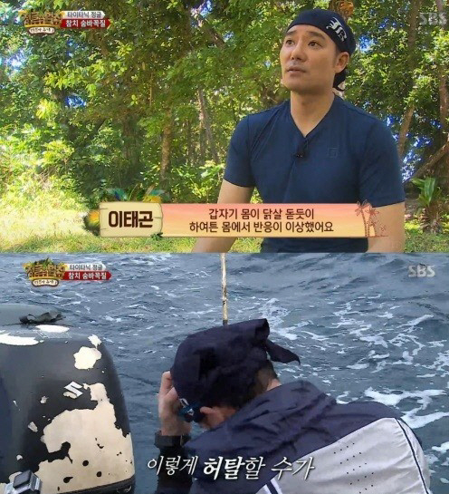 정글의 법칙 병만족 힘을 합치니 좋지 아니한가(종합)