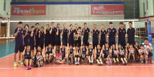 KGC인삼공사, 지역 동호회 일일 클리닉 진행