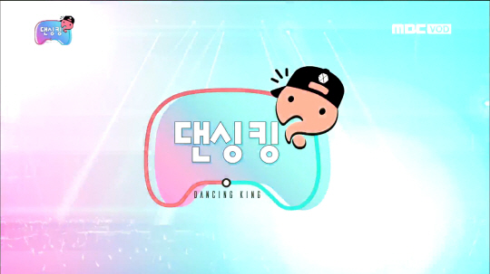 [스타일리뷰] 유재석, 댄싱킹? 아이돌 못지않은 패션킹! (feat, 엑소)