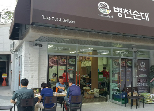 명품병천순대, 생계형 소자본 아이템 선보여