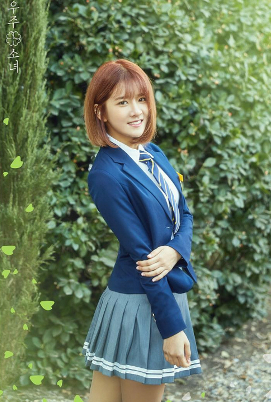 풋풋한 첫사랑…우주소녀, 교복 차림 개인 티저 공개