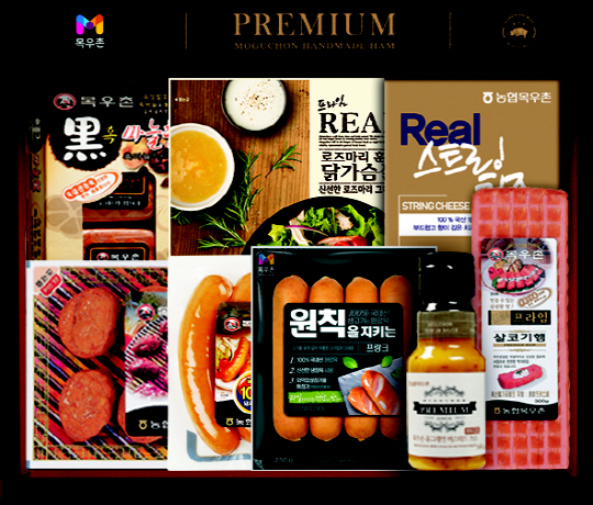 축산선물세트