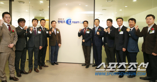 기업은행, IBK금융그룹 핀테크 Dream Lab 3기 출범…10개 기업 지원