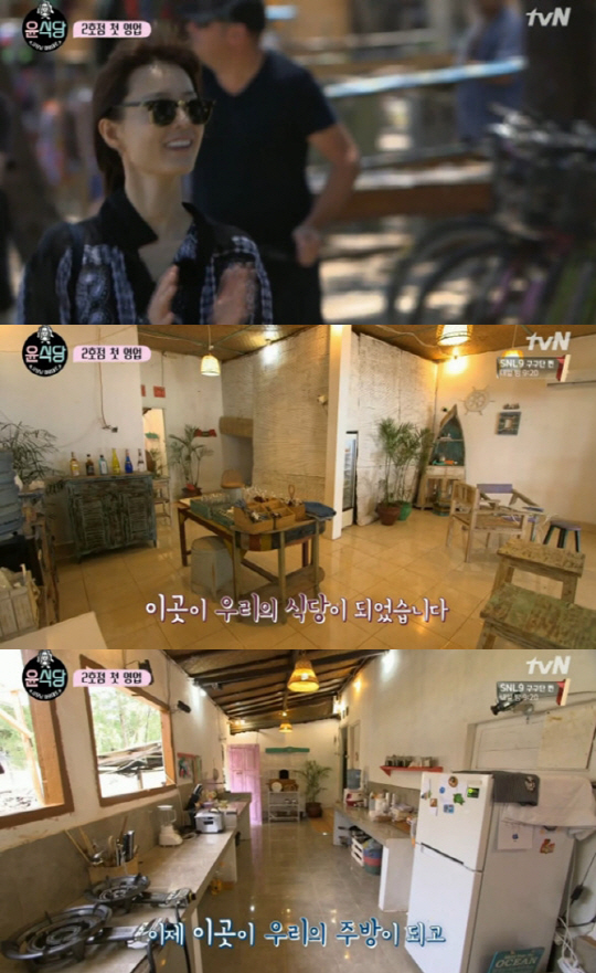 '윤식당' 2호점 오픈…하루만에 럭셔리 식당 '변신'