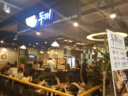뷔페식 무한리필 즉석떡볶이 ‘두끼떡볶이’, 전남지역 1호점 ‘NC백화점 순천점’ 오픈