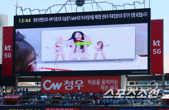 [포토] 티켓링크 서버다운, 수원 kt위즈파크 무료입장!