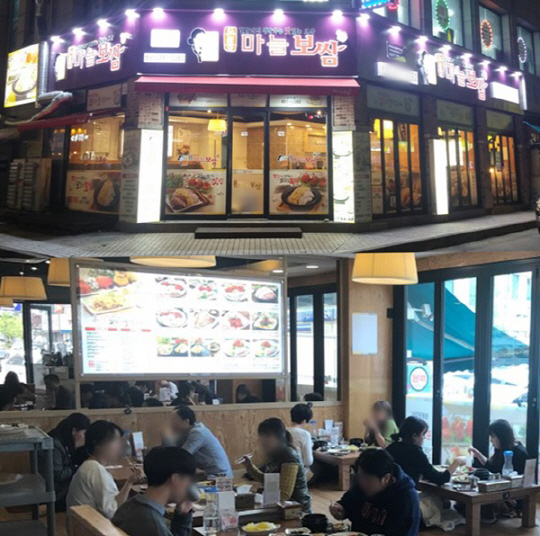 걱정말아요, 창업 YOLO 오세요! 보쌈, 족발 관련업계가 주목하고 있는 돈통마늘보쌈