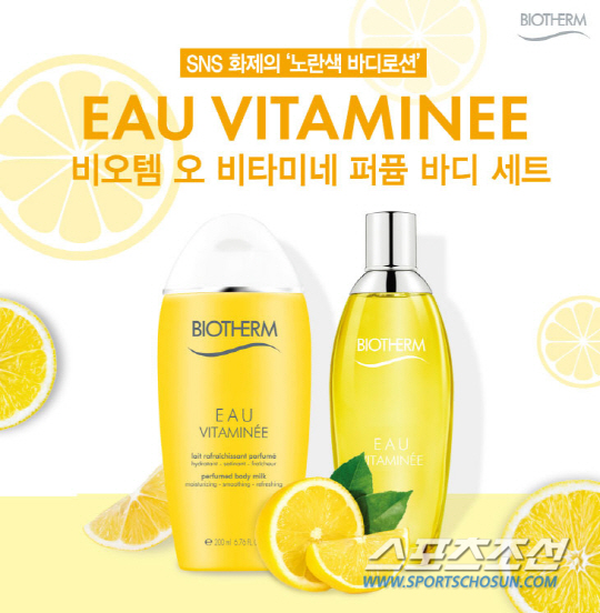 비오템, 여름 맞이 보디 케어 세트 프로모션 실시