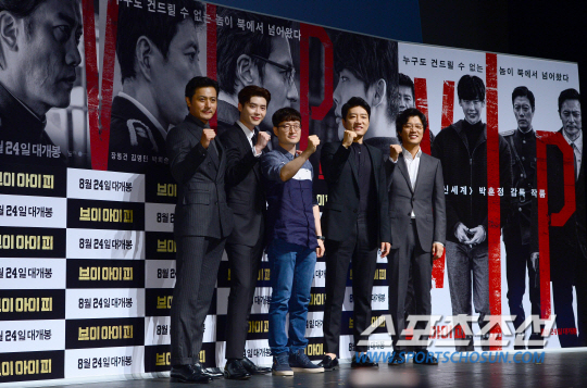 [포토] 브이아이피, 관객을 VIP로 모시겠습니다