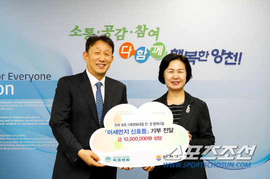 미세먼지를 눈으로 확인한다! 이화의료원-양천구청, 미세먼지 신호등 설치