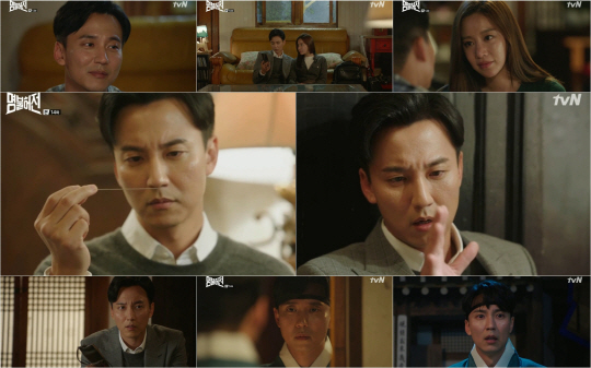 명불허전 김남길, 신묘한 힘 가진 침통이 선택한 진짜 의원