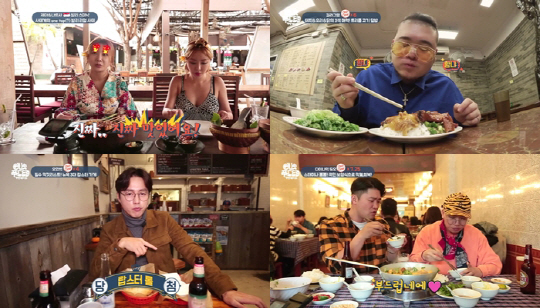 푸드트립 먹강 군단 센 언니 제아X나르샤 전격 합류