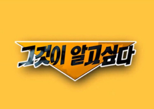 [직격인터뷰] 내부폭로 그런데말입니다, 그알PD들은 침묵했습니다 (종합)
